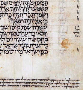 codex-leningradiensis.jpg